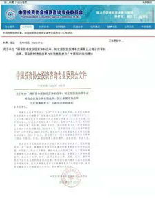 深化国有资本授权经营改革，以清单化授权赋能企业活力