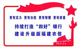 浦城农信联社“约您吃早餐”活动 暖心服务助力云闪付推广