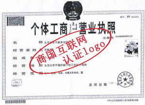 东莞市常平康奔电线厂实名认证与经营资质详解