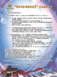 权威授权，珍藏之选——黄钟琴行独家销售珠江集团上市限量纪念版IPO12钢琴