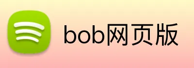 bob网页版 logo